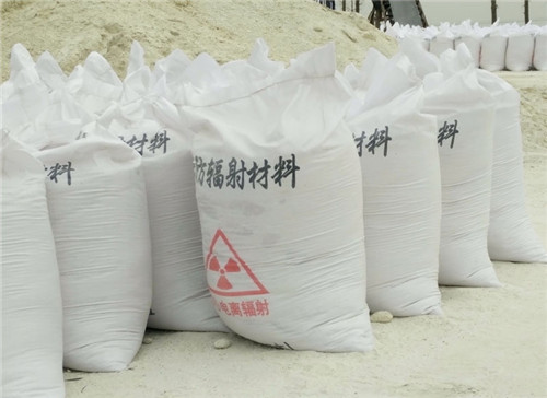 宁波直销硫酸钡砂 墙体地面防护硫酸钡