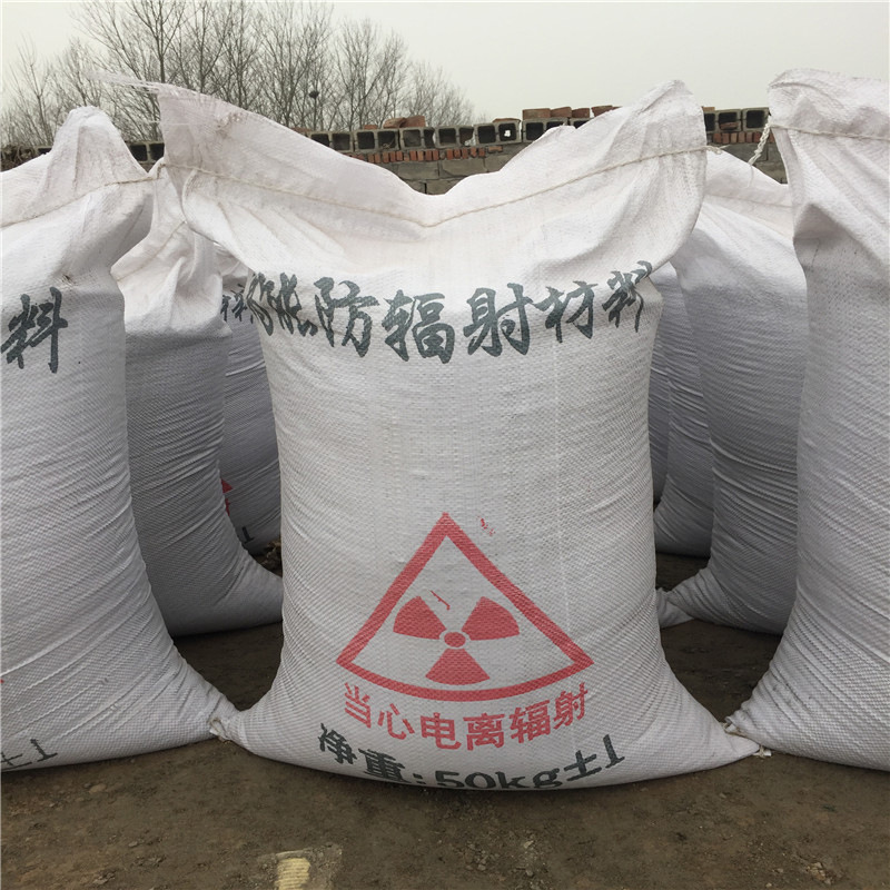 宁波防辐射硫酸钡砂生产厂家